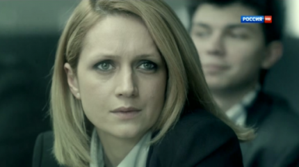 Сериал "Родина" – заказ надгосударственных структур