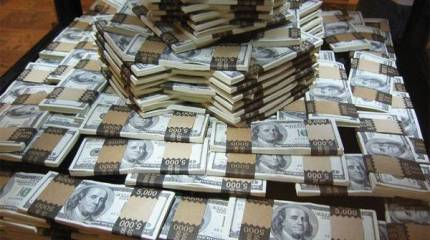 Кто там? - Конфискация!