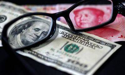 Юань хочет в корзину