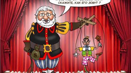 Как и почему изменились украинское общество и правящая элита