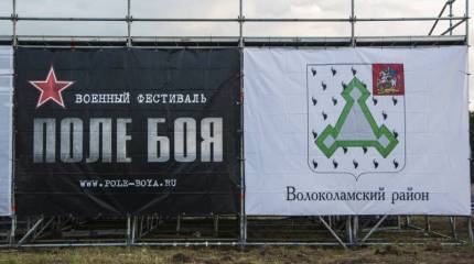 Фестиваль «Поле боя». Вдумчивый анализ на основе увиденного