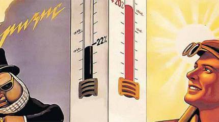 Будущее за социализмом