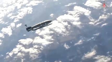 Российские авиабомбы повышенной дальности