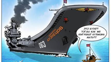 Итоги недели. «Да это просто цирк какой-то...»