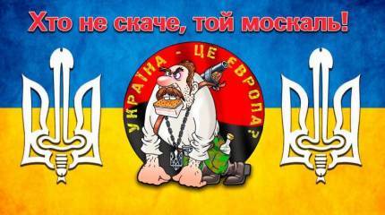 Поэма об украинской власти