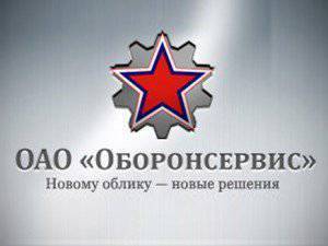 Хитросплетения реформы системы тылового обеспечения: был "Оборонсервис", а станет "Гарнизон"