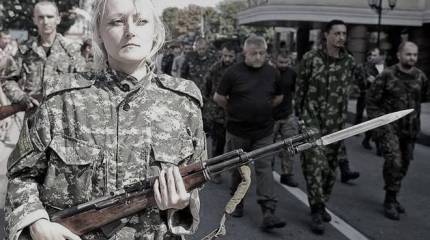 Марш вперед