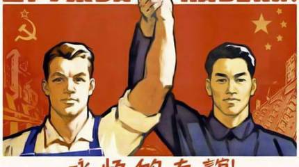 Китайский «союзник» – и не друг, и не враг, а – так