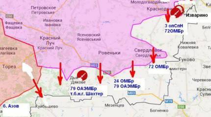 Про 72-ю бригаду