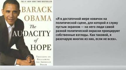 Аналитическая программа Михаила Леонтьева "Однако" 07 ноября 2014