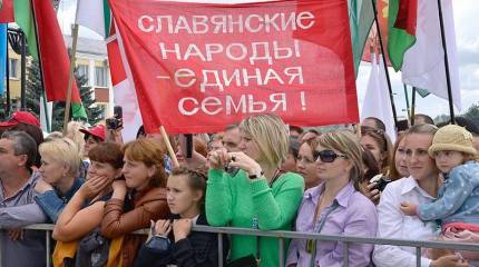 Едины ли славяне?