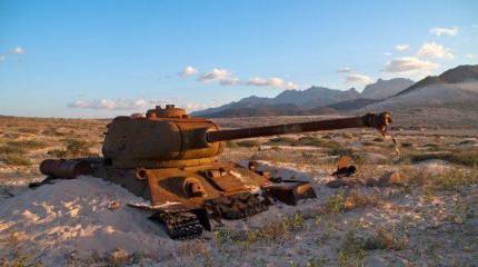 Т-34 острова Сокотра