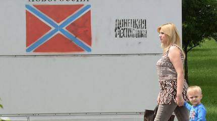 «Мы диалог не отвергаем»