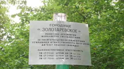 Уникальное место битвы в России!