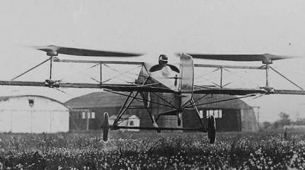 Вертолет? Экраноплан!