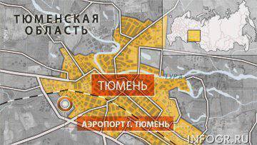 Пассажирский самолет разбился при взлете в Тюмени, есть жертвы