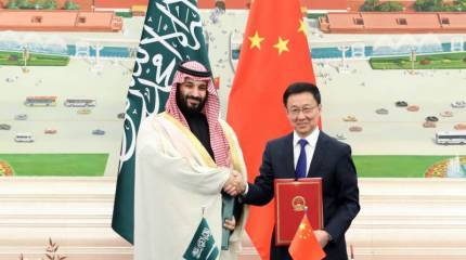 Главный раздражитель: Саудовская Аравия и Китай дружат против США