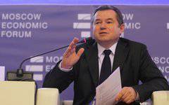 «Стратегия антикризисной политики России в условиях смены технологических и мирохозяйственных укладов»