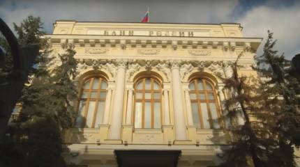 Чего ожидать в экономике РФ после снижения ключевой ставки до 17 процентов