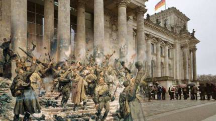 Назад в прошлое