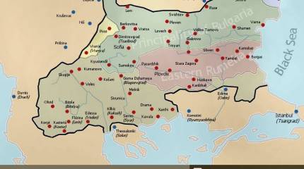 Ответ «неблагодарных братушек». Россия и Болгария в 1878—1944 годах