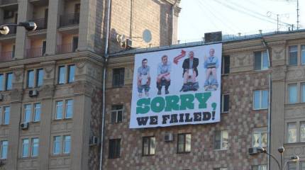 Внесистемная оппозиция России: "Не смогла я, не смогла..."