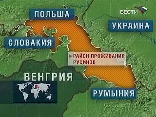 Закарпатские русины обратились к Путину