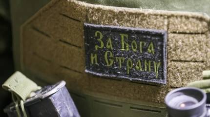 Минобороны РФ сообщает об освобождении сразу трёх населенных пунктов в ДНР