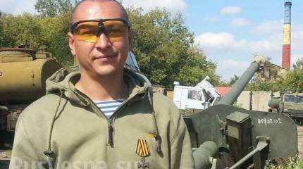 Павшие герои Новороссии: командир батареи «Боевых бобров» Станислав Тимофеев