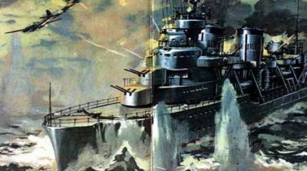 Лидер эсминцев Черноморского флота  «ТАШКЕНТ»