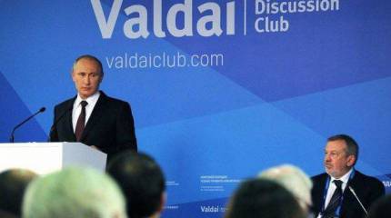 Владимир Путин в дискуссионном клубе "Валдай". О Януковиче, международном праве, Холодной войне и терроризме