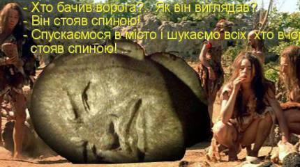 Эпидемия произвола