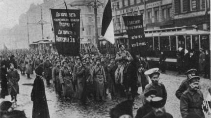 Тыловая армия 1917 года