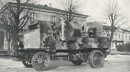 Изгнание Врангеля из Крыма