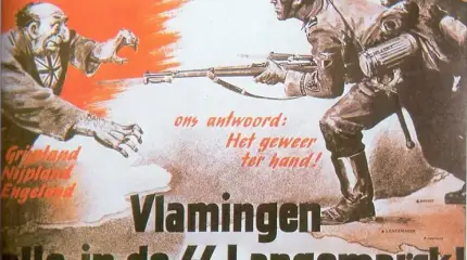 Войска СС и «Новая Европа»