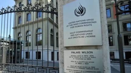 ООН признала, что на Украине подвергают пыткам людей, заподозренных в «сотрудничестве с РФ»