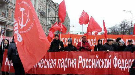 Депутаты Госдумы от КПРФ предлагают выставить Украине ультиматум