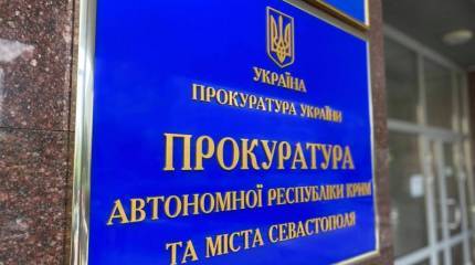 На Украине решили заочно «судить» вице-адмирала ВМФ России