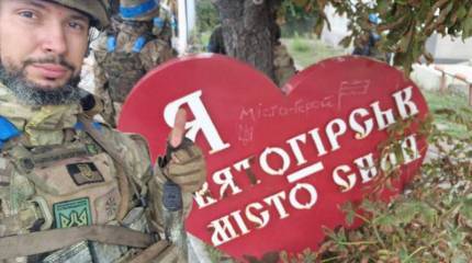 В сети опубликованы фотографии украинских военных в Святогорске