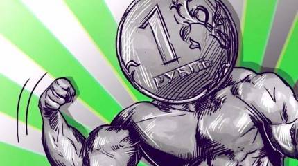 Почему крепчает рубль?