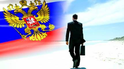 Жизнь на две страны - выбор «гнилой» элиты России