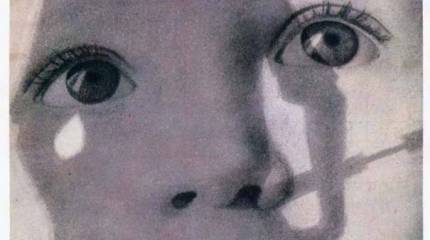 Не надо шутить с войной