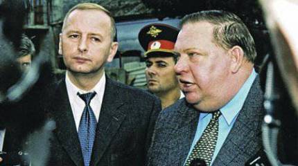 Дело "Горного адмирала"