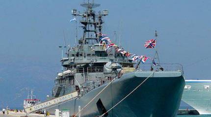 День Военно-морского флота Российской Федерации