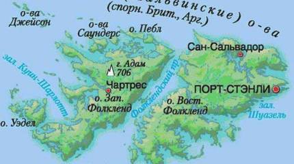 Мальвинские острова. Путь на Родину?..