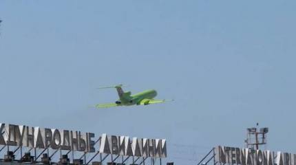 Россия прекращает массовый вывоз россиян из-за рубежа