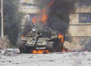 Сирийская опухоль