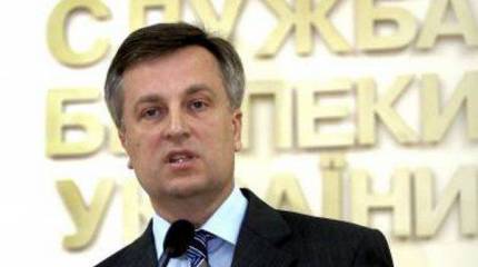 Председатель СБУ Украины: Акцию протеста у стен Нацбанка спланировали спецслужбы РФ