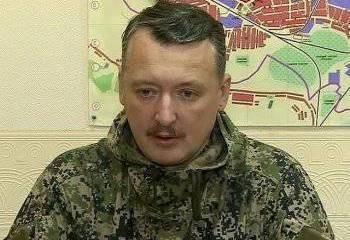 Стрелков не отдавал приказ о вводе военного положения в ДНР