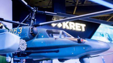 КРЭТ предложил адаптировать для «Арматы» аппаратуру с военных вертолётов